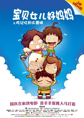 男女私大尺度视频